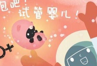 2026年度全国试管医院榜单揭晓，揭秘前五甲医院名单