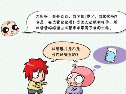 浙江省杭州市三大助孕公司，为你提给全数助孕生子方案